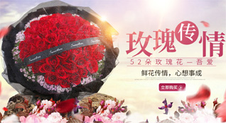 黑龙江佳木斯向阳区桥南街道长绿社区鲜花速递